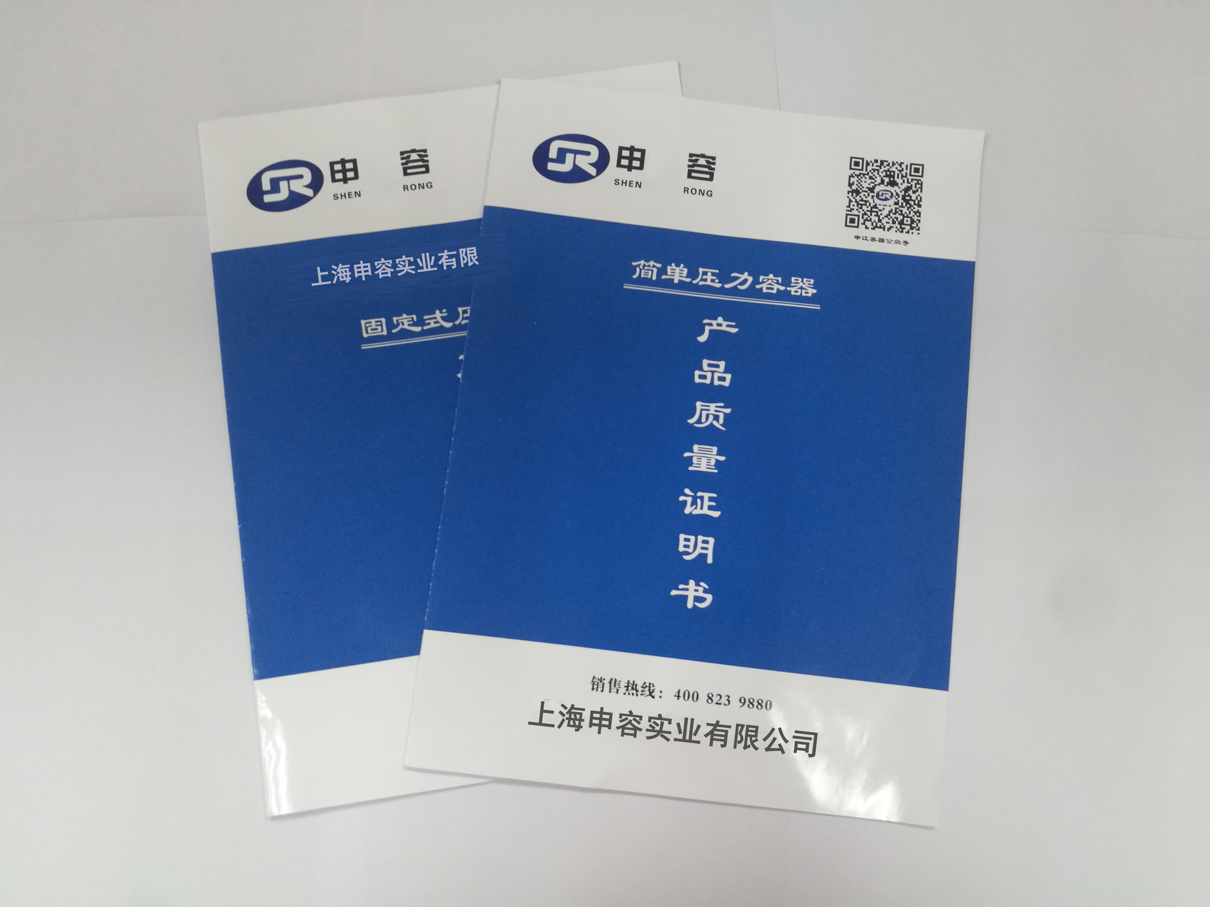 申江容器儲氣罐 合格證 申江容器儲氣罐 合格證