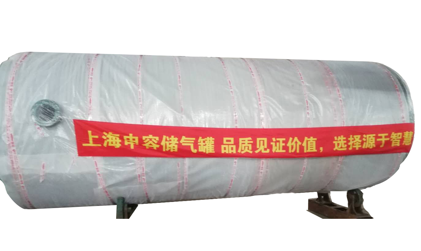 上海申容立式儲氣罐50立方 上海申容立式儲氣罐50立方