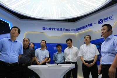 煙臺開發區工委管委領導帶隊參觀5G+工業互聯網創新中心，聚焦云計算服務賦能產業升級